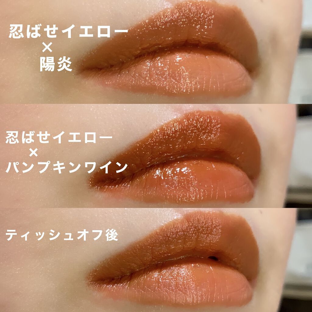 ケイト リップモンスター/KATE/口紅を使ったクチコミ（3枚目）