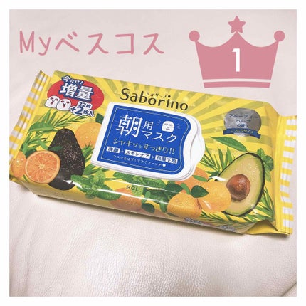 目ざまシート ひきしめタイプ/サボリーノ/シートマスク・パックを使ったクチコミ(1枚目)