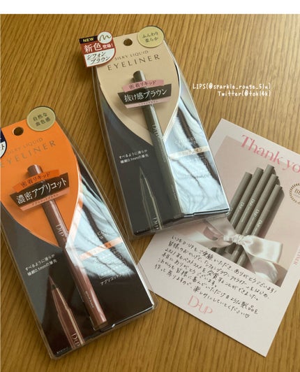 シルキーリキッドアイライナーWP/D-UP/リキッドアイライナーを使ったクチコミ(1枚目)