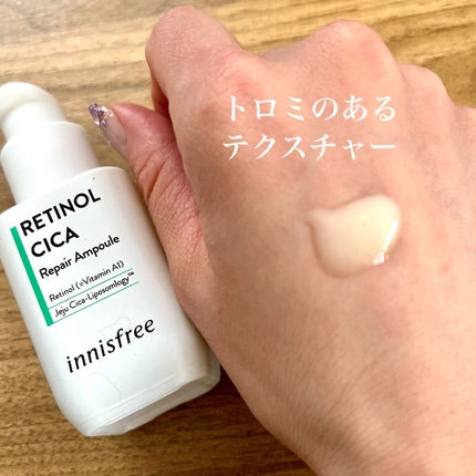 レチノール シカ リペア セラム/innisfree/美容液を使ったクチコミ(3枚目)