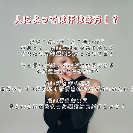 薬用デオドラントZ ロールオン せっけんの香り/ビオレ/デオドラント・制汗剤を使ったクチコミ(5枚目)