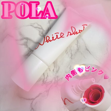 ホワイトショット セラムUV/ホワイトショット/日焼け止めクリームを使ったクチコミ(1枚目)