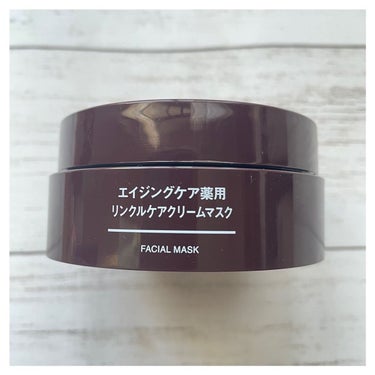 エイジングケア薬用リンクルケアクリームマスク 80g/無印良品/フェイスクリームを使ったクチコミ（1枚目）