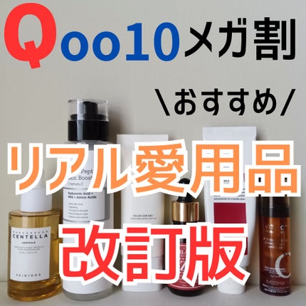 ロングラスティングコレクター/LUNA/リキッドコンシーラーを使ったクチコミ(1枚目)