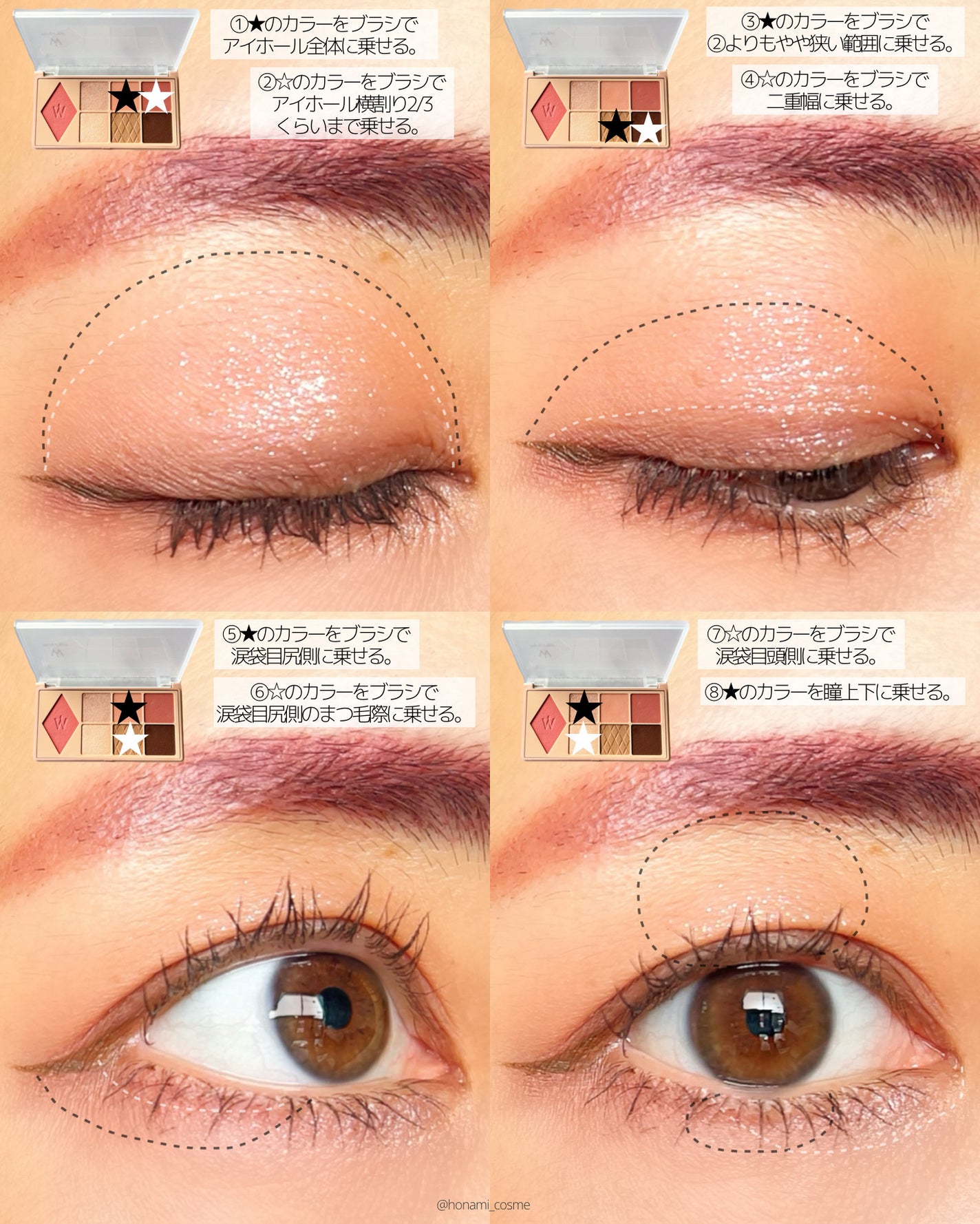 ひとえ・奥ぶたえ用カーラー/アイプチ®/ビューラーを使ったクチコミ(6枚目)