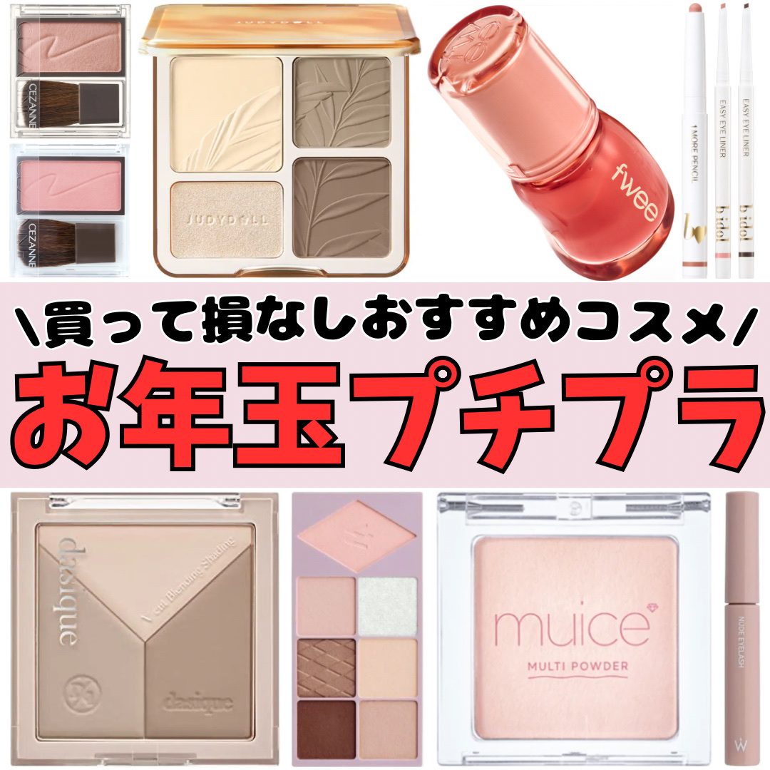 フィー 3Dボリューミンググロス/fwee/リップグロスを使ったクチコミ（1枚目）