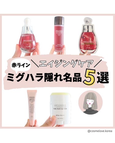 Big3 Step Anti-wrinkle Mask Pack/MIGUHARA/シートマスク・パックを使ったクチコミ（1枚目）