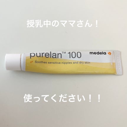 Purelane ãã¥ã¢ã¬ãŒã³100/ã¡ãã©/ããã£ã¯ãªãŒã ã䜿ã£ãã¯ãã³ãïŒ1æç®ïŒ