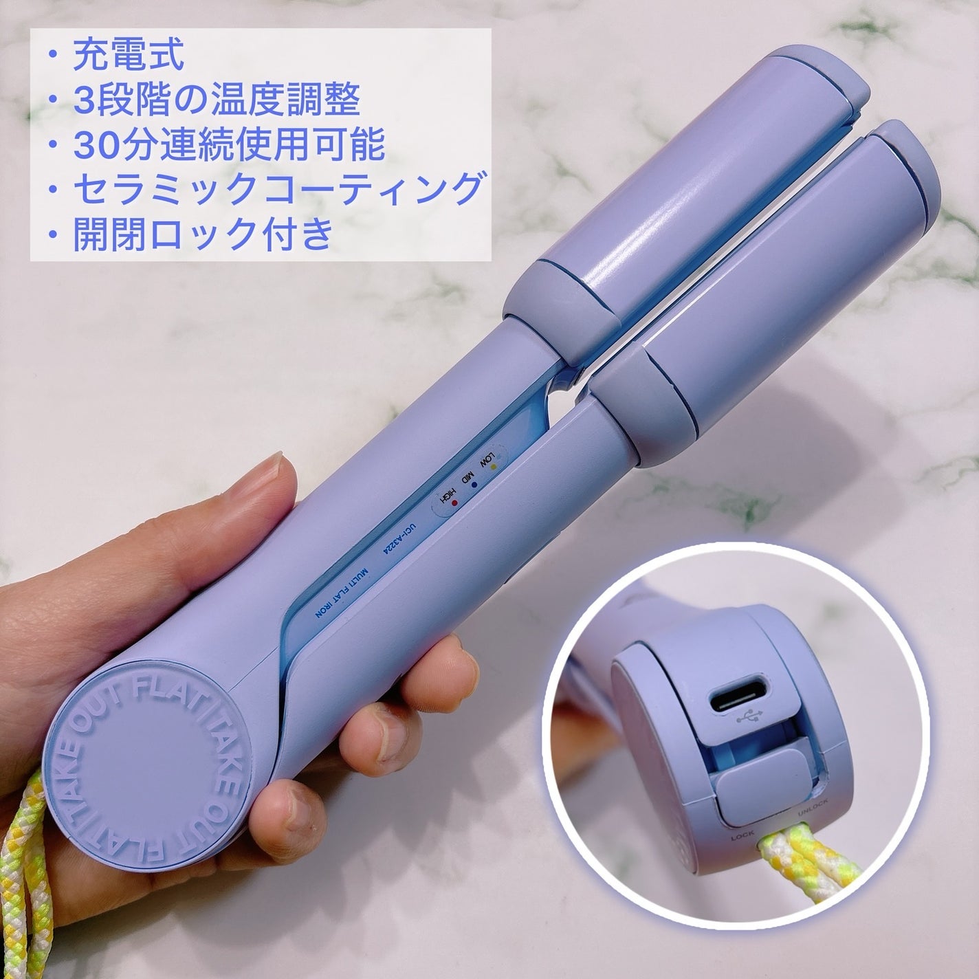 MULTI FLAT マルチフラットヘアアイロン/TAKE OUT/ストレートアイロンを使ったクチコミ(2枚目)