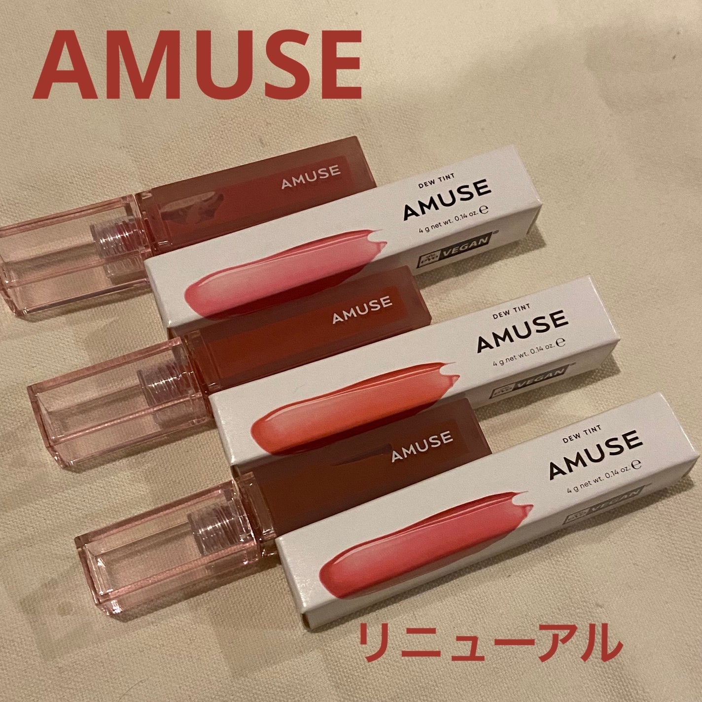 デューティント/AMUSE/リップティントを使ったクチコミ(1枚目)