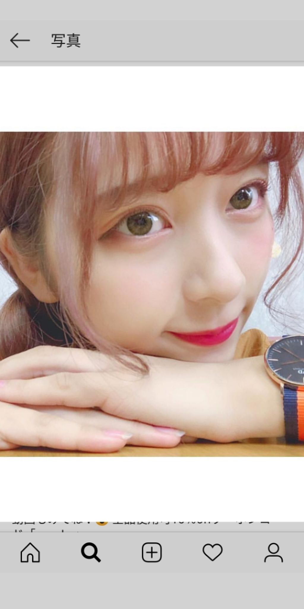 ぱんなこってゃ on LIPS 「こんにちは!自己紹介をするのを忘れたので今します笑ニックネーム..」(1枚目)