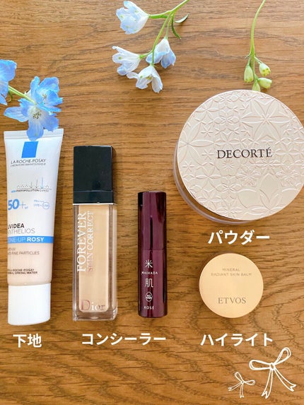 つやしずくスキンケアコンシーラー/米肌/スティックコンシーラーを使ったクチコミ(1枚目)