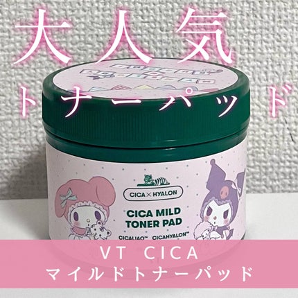 CICA マイルドトナーパッド/VT/トナーパッドを使ったクチコミ(1枚目)