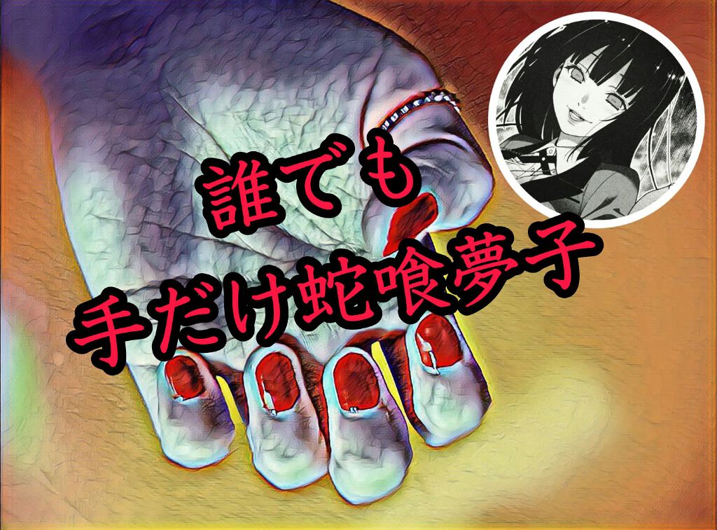 ネイル エナメル/ちふれ/マニキュアを使ったクチコミ（1枚目）