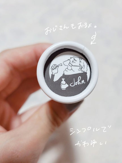 フレグランススティック/John's Blend/香水(レディース)を使ったクチコミ(4枚目)