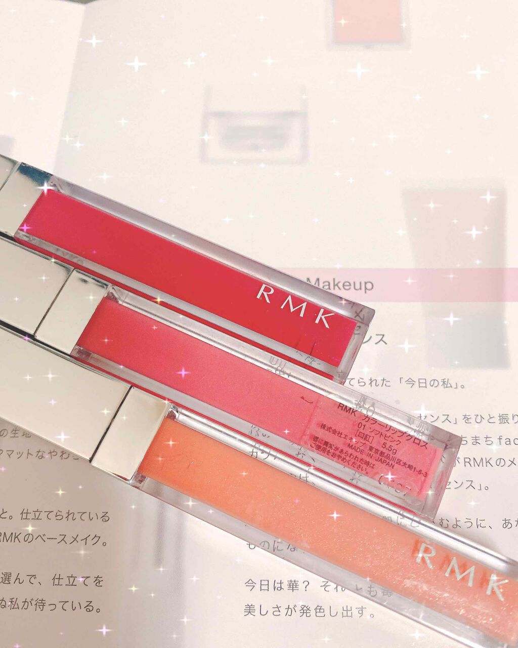 RMK カラーリップグロス/RMK/リップグロスを使ったクチコミ（1枚目）