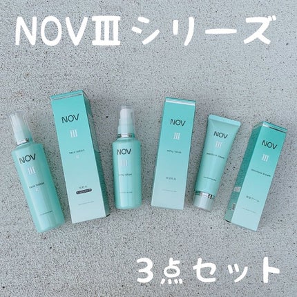 Ⅲ ミルキィローション/NOV/乳液を使ったクチコミ(1枚目)