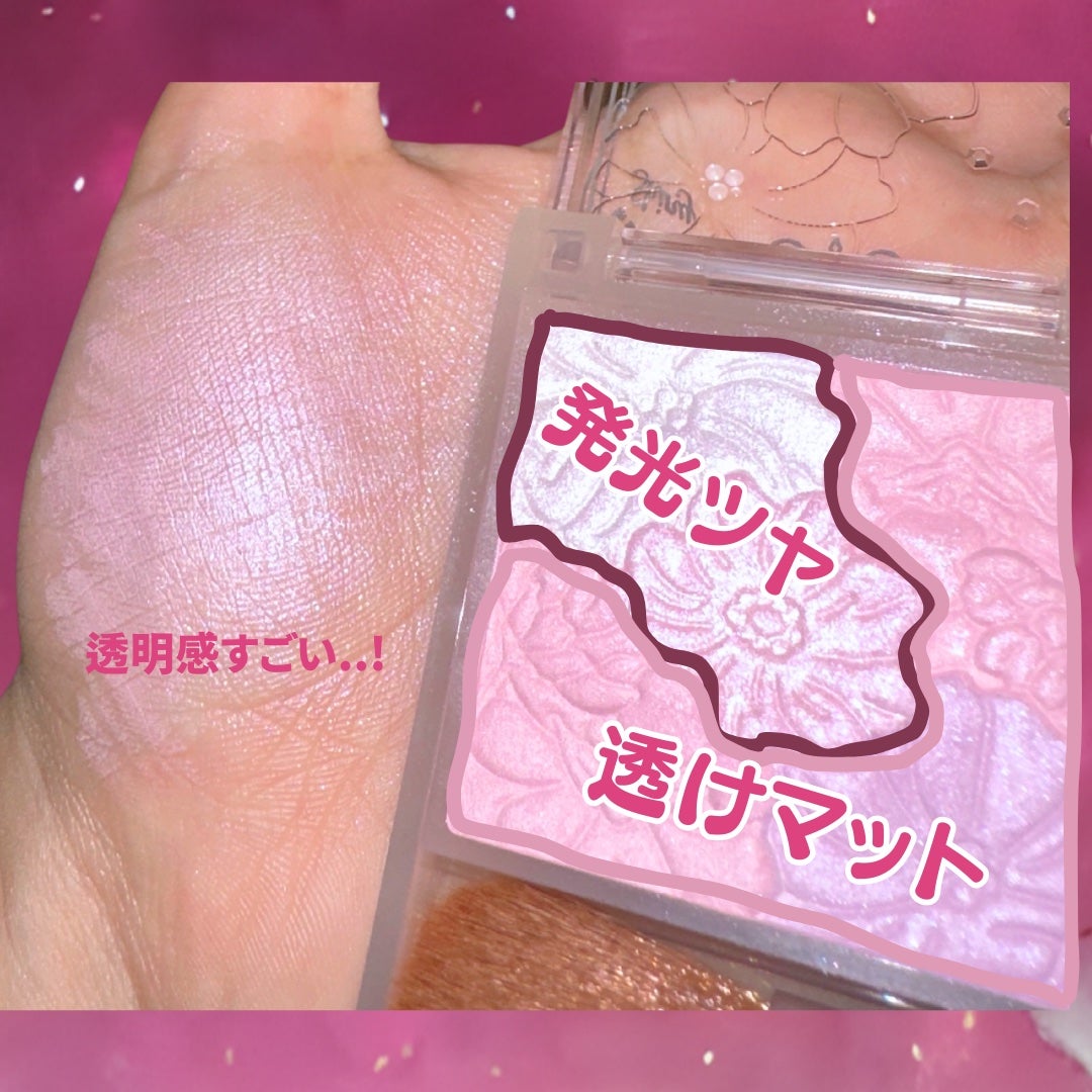 グロウフルールチークス(ブレンドタイプ)/キャンメイク/パウダーチークを使ったクチコミ(3枚目)