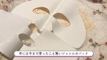 Crème coating mask/Abib /シートマスク・パックを使ったクチコミ（1枚目）