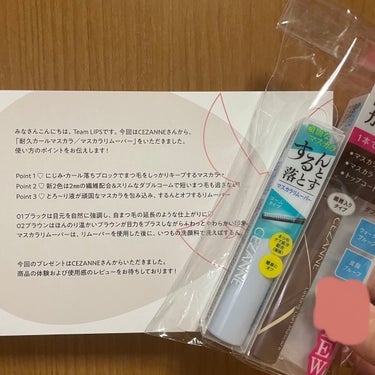 CEZANNEさんから耐久カールマスカラマスカラリムーバー頂きました。ありがとうございます🙇‍♂️


‪✿‬耐久カールマスカラ/ブラウン

発色 ★★★★☆
キープ力 ★★★☆☆
塗りやすさ ★★★★