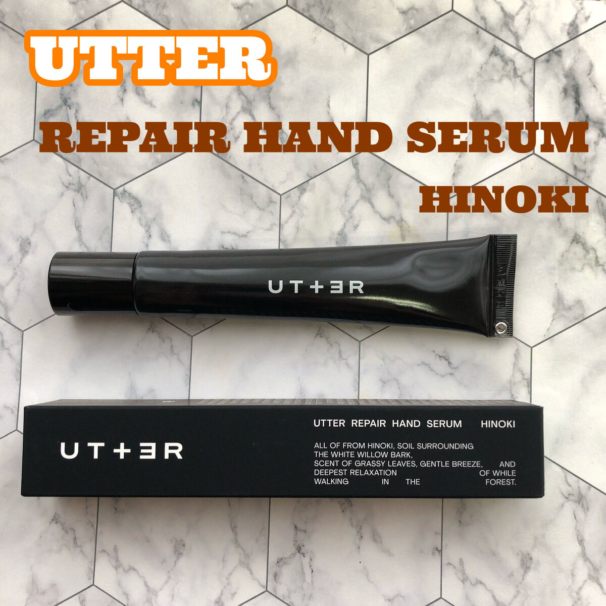 リペアー ハンドセラム (ヒノキ)/UTTER/ハンドクリームを使ったクチコミ（1枚目）