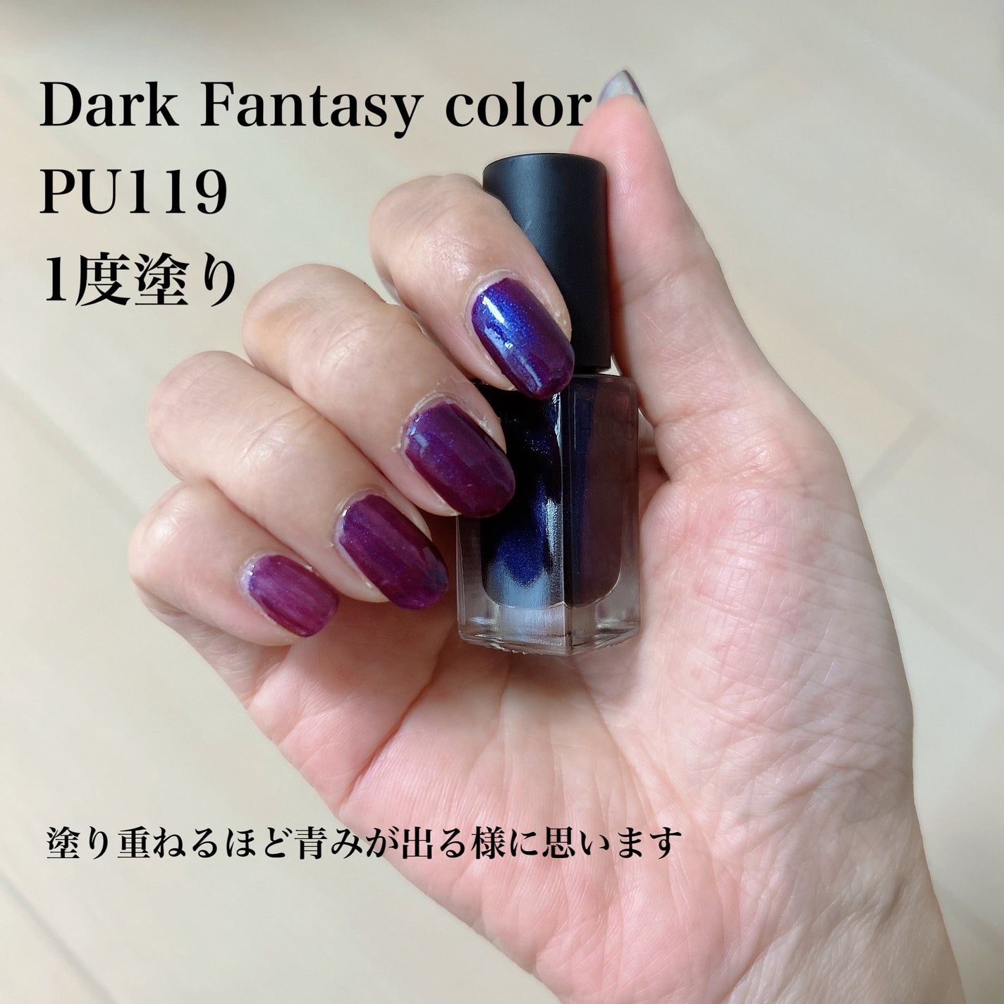 ネイルホリック Milky color/ネイルホリック/マニキュアを使ったクチコミ(2枚目)