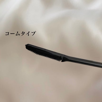 エテュセ アイエディション (マスカラベース)/ettusais/マスカラ下地を使ったクチコミ(2枚目)