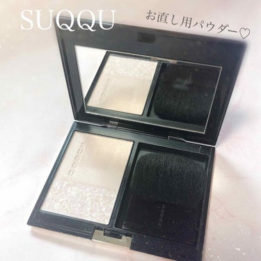 本日のみお値下げ【新品未使用】SUQQU リタッチプレストパウダー 02