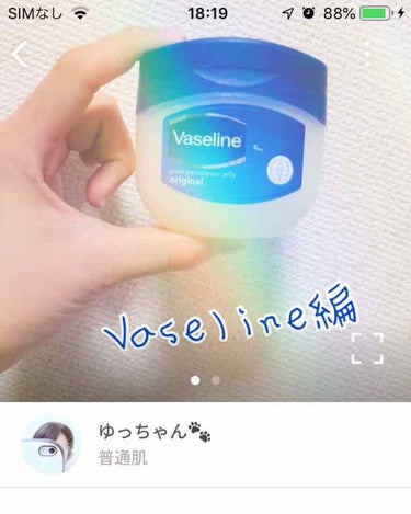 こんにちは(*ˊᵕˋ*)
ゆっちゃんです。
皆様にご報告があります！

前に出したVaselineの紹介の時のものが
なんと∑(๑º口º๑)!!
なんと∑(๑º口º๑)!!

今まで出したものの中で1番