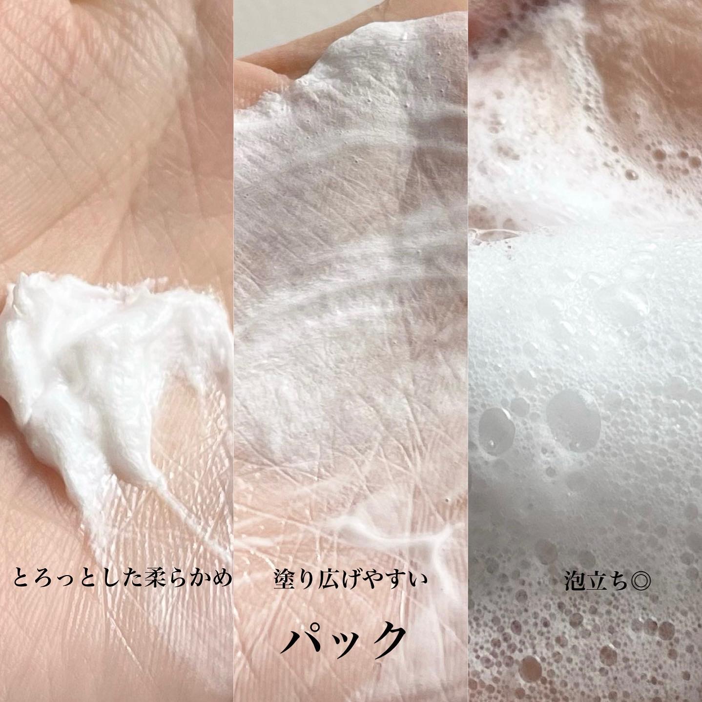 ダヴ クリームボディウォッシュ コンフォートモイスチャー/ダヴ/ボディソープを使ったクチコミ（3枚目）