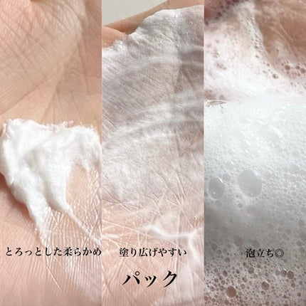 ダヴ クリームボディウォッシュ ジョイアスグロウ/ダヴ/ボディソープを使ったクチコミ(3枚目)