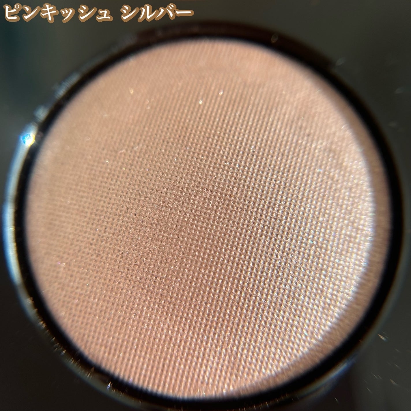 限定アイシャドウパレット】ジュー ドゥ ルミエール|CHANELの 限定アイシャドウパレット】ジュー ドゥ ルミエール|CHANELの