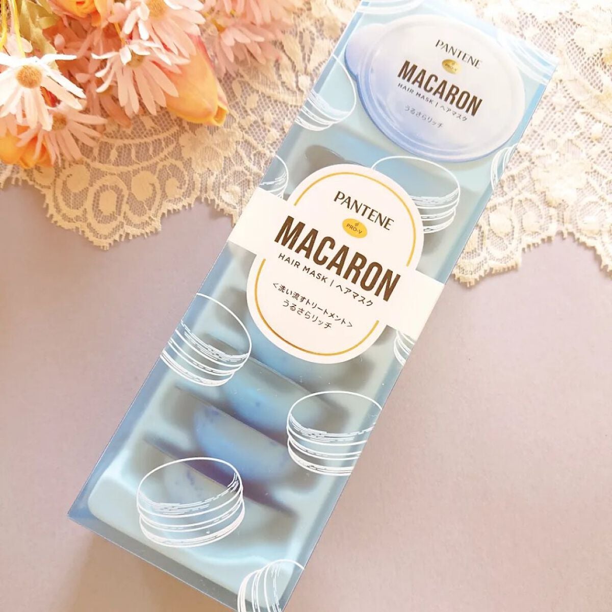 パンテーンマカロン ヘアマスク うるさらリッチ <洗い流すトリートメント>/パンテーン/ヘアマスク・ヘアパックを使ったクチコミ(1枚目)