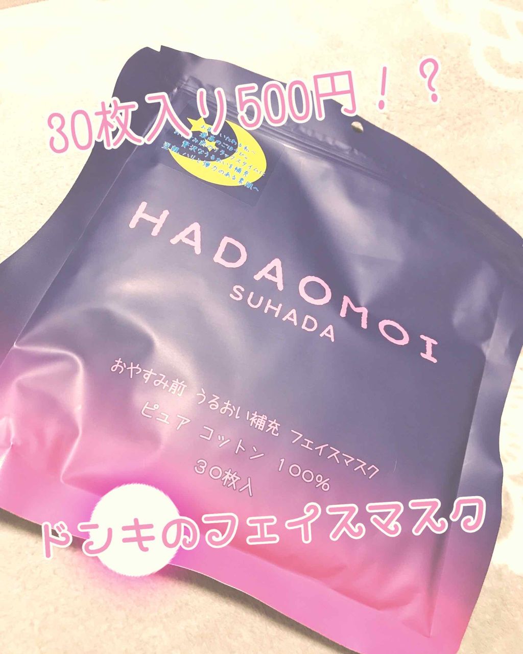 ð on LIPS ããã¯ãå¬ã®ä¹Ÿç¥ã¯å³ããðã°ã³ã
ãŒãŒãŒããšãã³ãã«è¡ã£ãŠä¿æ¹¿åºæ¥..ãïŒ1æç®ïŒ