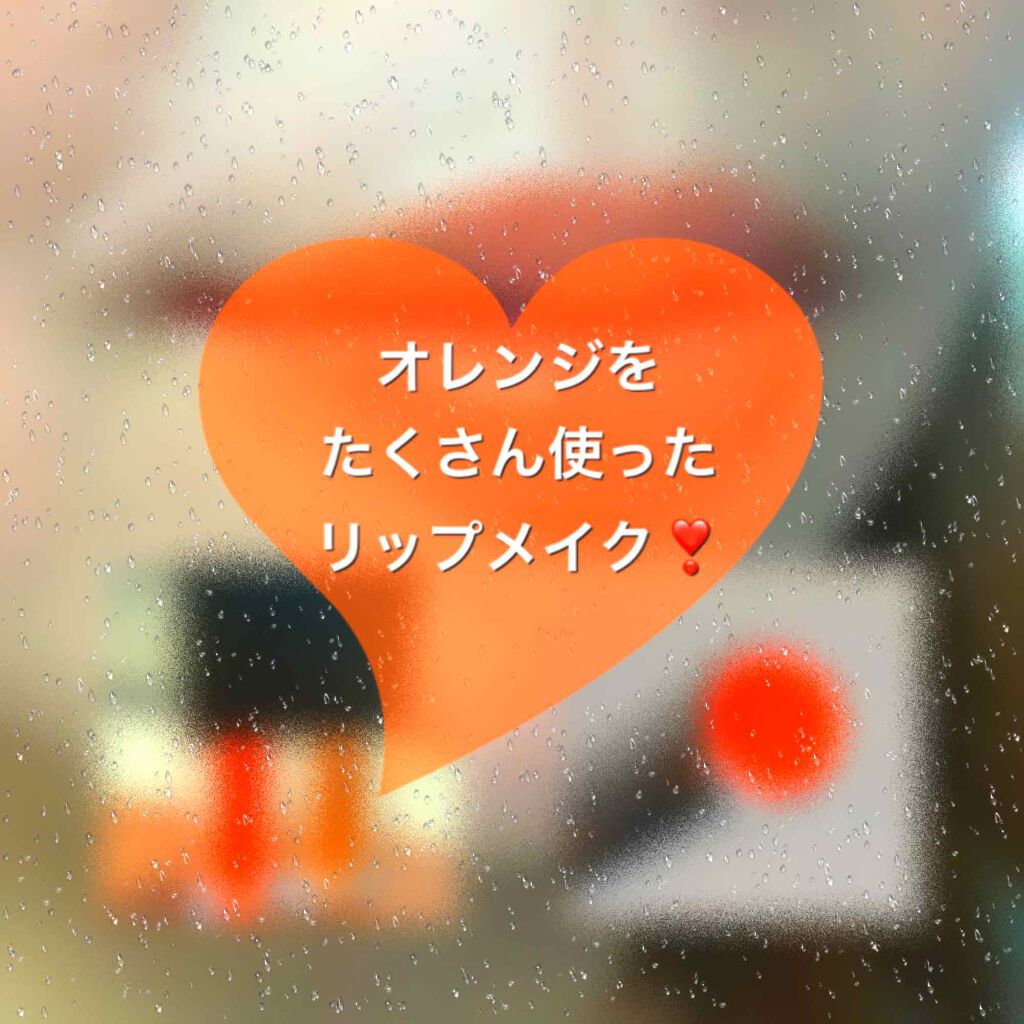 【旧】ディオール アディクト リップ グロウ/Dior/リップケアを使ったクチコミ（1枚目）