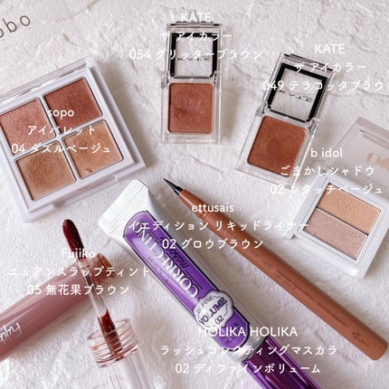 ケイト ザ アイカラー/KATE/単色アイシャドウを使ったクチコミ(2枚目)