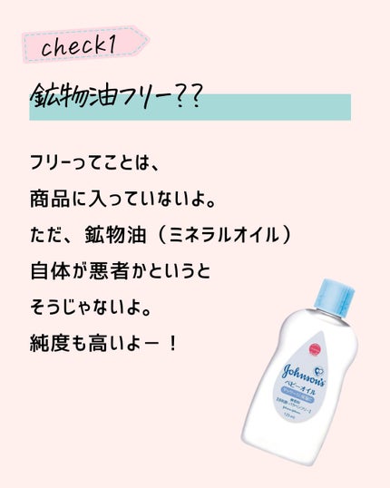 とまと村長@化粧品研究者 on LIPS 「🍅シミを作りたくない人はフォロー必須🍅化粧品研究者のとまと村長..」(2枚目)