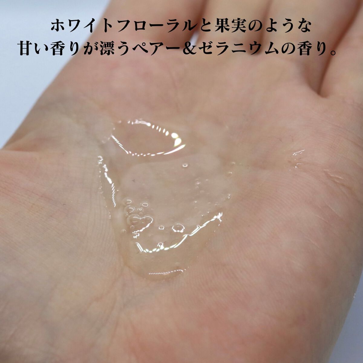 リラックスナイトリペア シャンプー／トリートメント/YOLU/市販シャンプーを使ったクチコミ（2枚目）