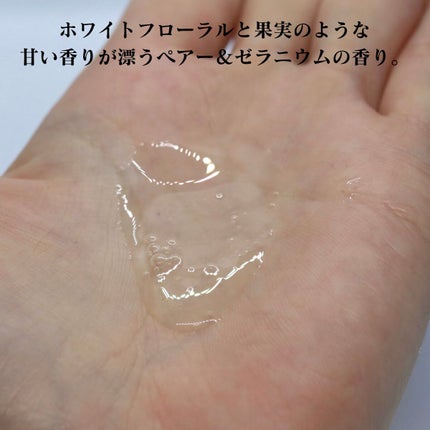 リラックスナイトリペア シャンプー/トリートメント/YOLU/市販シャンプーを使ったクチコミ(2枚目)