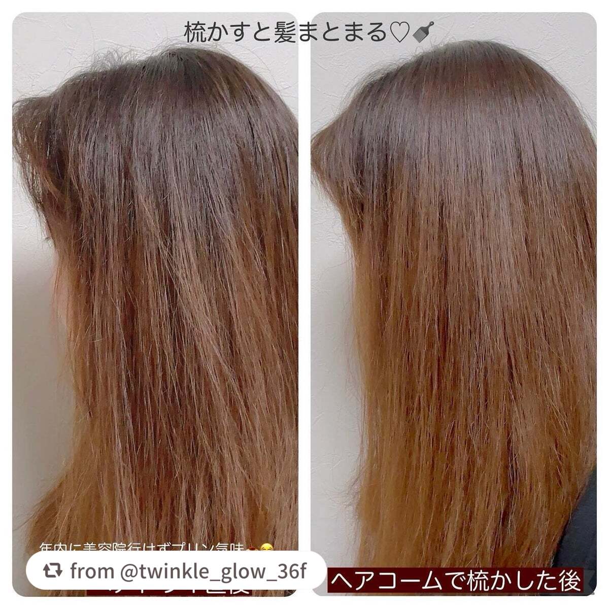 フラットヘア デタングルコーム/SHOBIDO/ヘアコームを使ったクチコミ(3枚目)