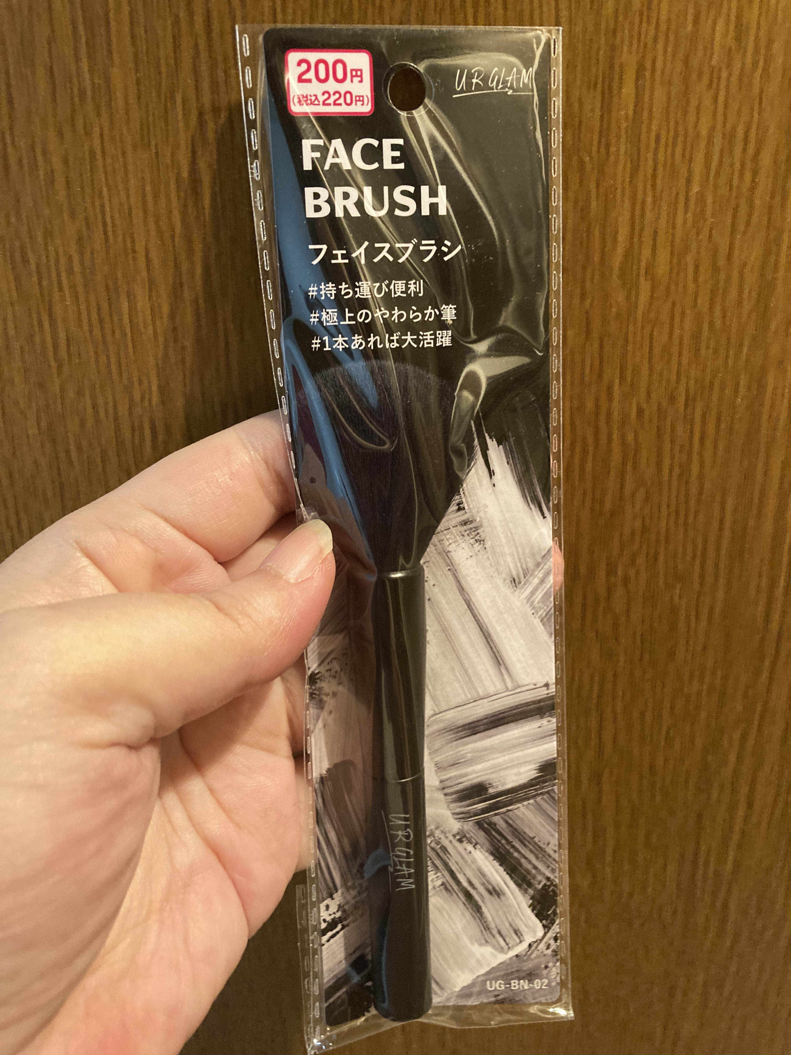 UR GLAM　POWDER BRUSH/U R GLAM/メイクブラシを使ったクチコミ（1枚目）