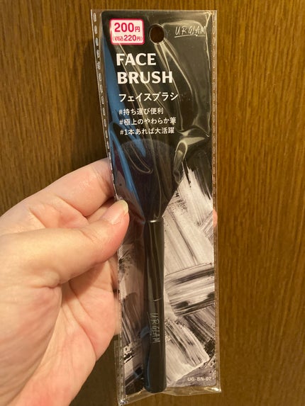 UR GLAM POWDER BRUSH/U R GLAM/メイクブラシを使ったクチコミ(1枚目)