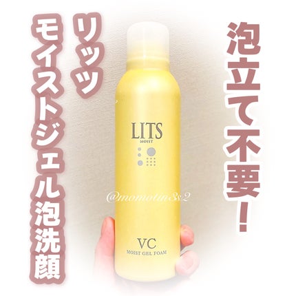 モイストC ジェル泡洗顔 リラックスハーブの香り/リッツ/泡洗顔を使ったクチコミ(1枚目)