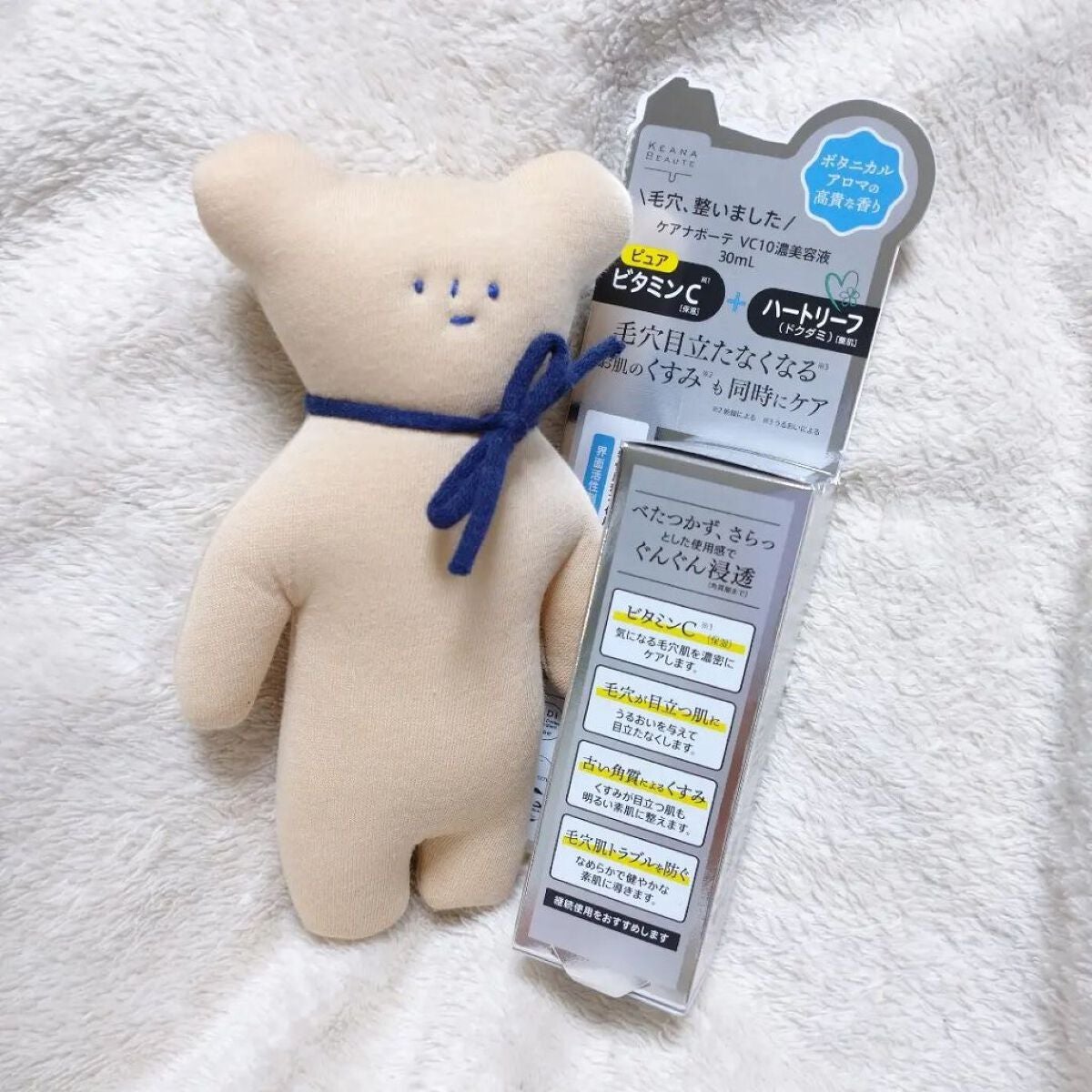 ケアナボーテ VC10 濃美容液/ケアナボーテ/美容液を使ったクチコミ(5枚目)