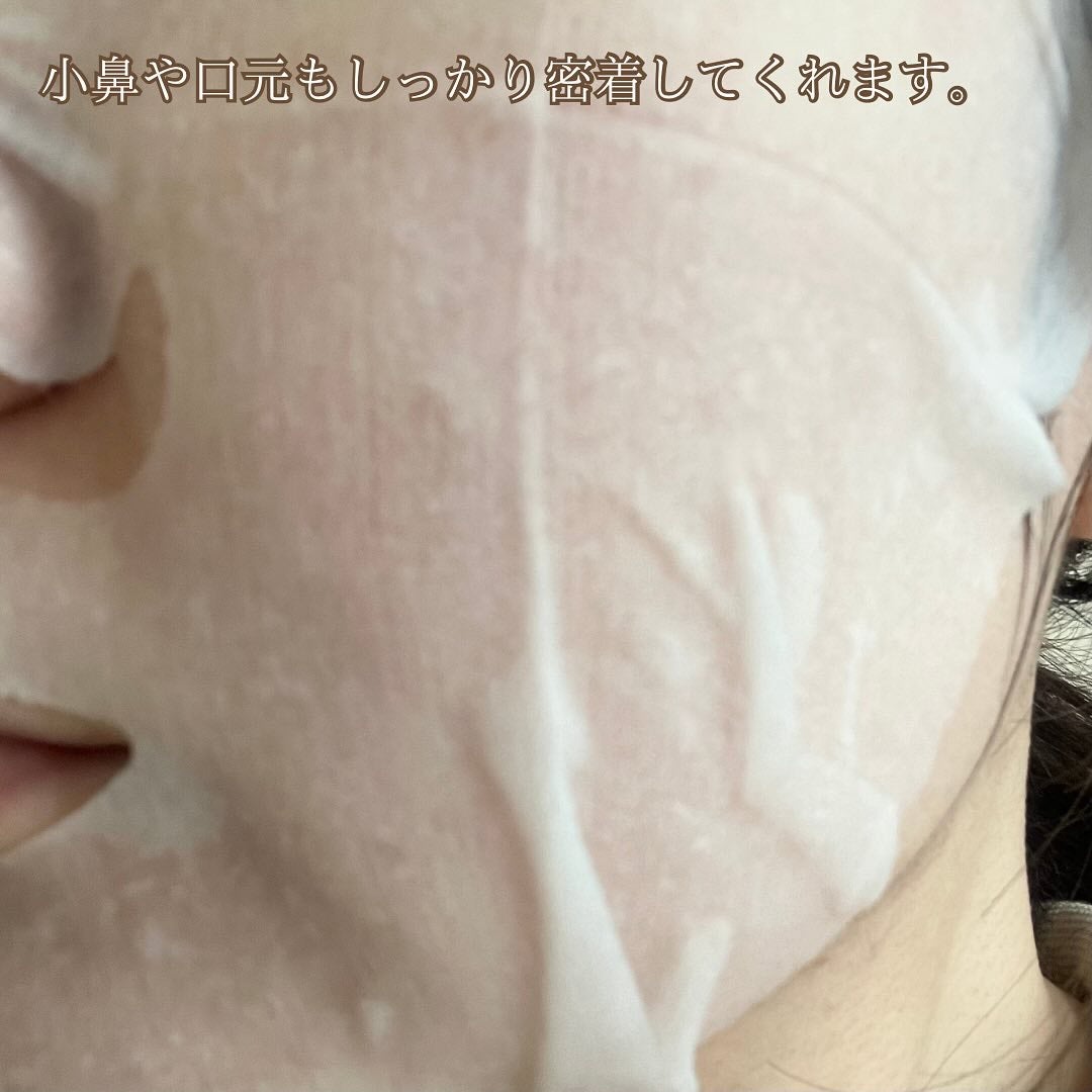 ルルルン ハイドラ AZ マスク/ルルルン/シートマスク・パックを使ったクチコミ(5枚目)