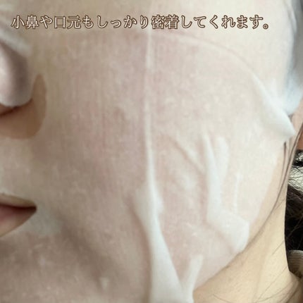 ルルルン ハイドラ AZ マスク/ルルルン/シートマスク・パックを使ったクチコミ(5枚目)