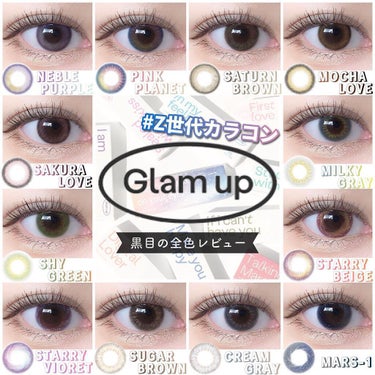 グラムアップ ワンデー シャイグリーン/Glam up/ワンデー（１DAY）カラコンを使ったクチコミ（1枚目）