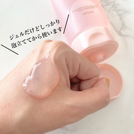 ピンクティーツリージェルクレンザー/APLIN/洗顔フォームを使ったクチコミ(2枚目)