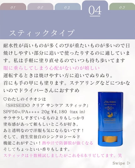 試してみた】リシェル MAM&BABY UV ミルク Dr. Choi's Solution 試してみた】リシェル MAM&BABY UV ミルク Dr. Choi's Solution