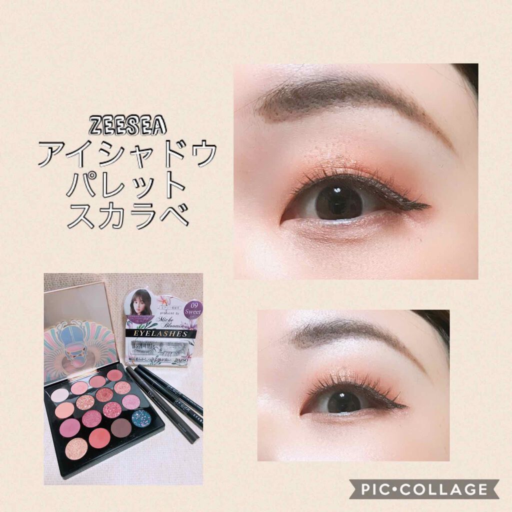 大英博物館 エジプトシリーズ アイシャドウパレット/ZEESEA/アイシャドウパレットを使ったクチコミ(1枚目)